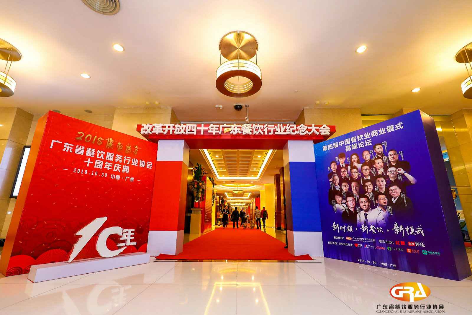 频频获奖丨ag登录官网-ag登录官网(中国)荣膺广东省餐协颁发五项重磅大奖